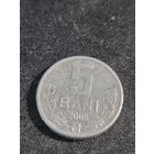 Молдавия 5 бань 2006