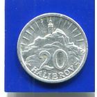 Словакия 20 геллеров 1942