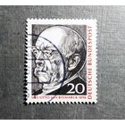 Марка Германия 1965 год Бисмарк