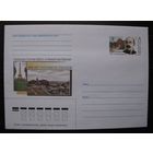 2003 г. ХМК ОМ Беларусь, Браслав, С.Нарбут, врач, доктор медицины з. 538ц .