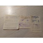 Билеты БССР\7