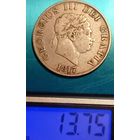 Великобритания 1/2 кроны 1817. Образец 1817-1820гг. Редкость