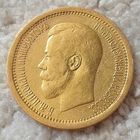 7 рублей 50 копеек 1897г. ( широкий кант )
