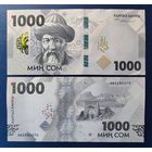Кыргызстан (Киргизия), 1000 сом 2023 г., P-W39 (поэт и мыслитель Юсуф Баласагуни), UNC