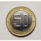 Алжир 50 динаров, 2015