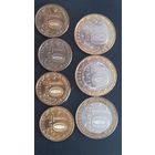 Россия 10 рублей