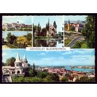 Венгрия Будапешт