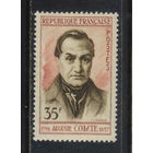 Франция 1957 100 летие смерти Огюста Конте философ #1158**