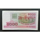 Беларусь 5000 рублей 1998 Серия СА