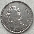Египет 5 пиастров 1956 г.
