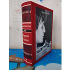 АННА АХМАТОВА.  ЛИРИКА. ПОЭМЫ: "РЕКВИЕМ", "ПОЭМА БЕЗ ГЕРОЯ". ПРИМЕЧАНИЯ. ХУДОЖНИКИ ВАРВАРА И АННА КЕНДЕЛЬ. ТКАНЕВЫЙ ПЕРЕПЛЁТ. ОТПЕЧАТАНО В ЛАТВИИ.