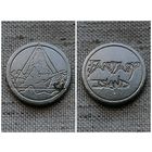 Жетон игровой Fantasy Island Великобритания
