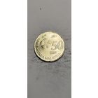 Малайзия 50 сен 2022