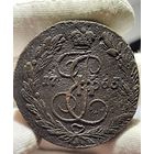 5 копеек 1763 ЕМ без МЦ.