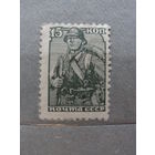 Продажа коллекции с 1 рубля! Почтовые марки СССР