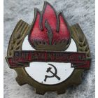 Значок тяжелый