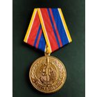 МВД. Ветеран уголовного розыска. РБ.