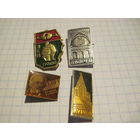 4 значка/19 с рубля!