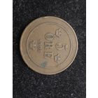 5 оре норвегия 1902