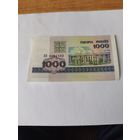 1000р беларусь