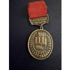 Знак СССР. Тяжёлый. ( Отличник Печати СССР. )  ЛЮКС !!!