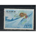 Рюкю Оккупация США Авиа 1961 Летающее божество #115