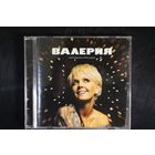Валерия – Неподконтрольно (2008, CD)