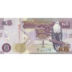 Замбия 5 квача образца 2021 года UNC p57