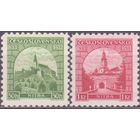 Чехословакия Респ 1933 1100-летие Нитре #319-20**/3