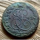 5 копеек 1782