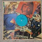 Polish Jazz Quartet - Polish Jazz, vol. 3 - Muza, Польша - 1965 г.