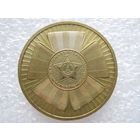 10 рублей 2010 г. 65 лет Победы