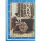 Почтовая карточка Беларусь 2023 год. "Я Вам пишу ..." (репродукция почтовой карточки XX в). #395.