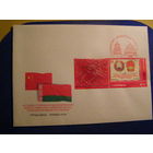 Беларусь 2017 КПД Дипломатические отношения с Китаем СГ Минск Китайская стена