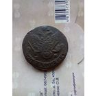 5 копеек 1781 года