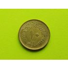 Египет. 10 миллим 1973.