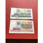 Ден. знаки Беларуси 1998 год