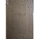 Книги А.С. Пушкин, полное собрание сочинений, 6 томов,1936г., одним лотом.