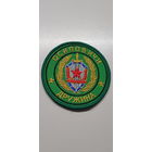 Шеврон военно-патриотический клуб Дружина Осиповичи Беларусь