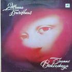 Жанна Бичевская – Жанна Бичевская