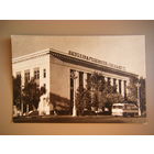 Открытка 1965г. Гомель.