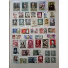 Марки. Известные люди.