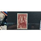 РАСПРОДАЖА ФРАНЦИЯ 1944г. Полная серия. Гаш.