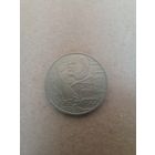 Юбилейный рубль 60 лет октября