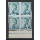Фиджи 1954 ** Queen Elizabeth II, кварт 4 марки с нижним полем (SG 281)