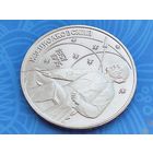 СССР. 1 рубль 1987 - 130 лет со дня рождения основоположника отечественной космонавтики К. Э. Циолковского. Брак, раскол штемпеля реверса. (2). Торг.