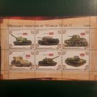 Россия 2018. Башкортостан. Советские танки Второй мировой войны. Малый лист