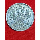 5 копеек 1913 г. Серебро. Красивые. С рубля , без м.ц. См. др. мои лоты.