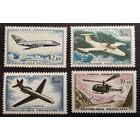 Франция. Авиация. Авиапочта.