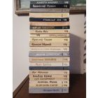 Бiблiятэка замежнай прозы. 22 кнiгi